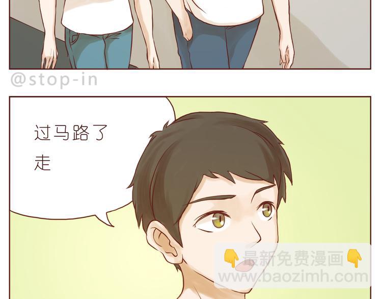 《嗨，我喜欢你》爱是我们拉紧的手 第17页