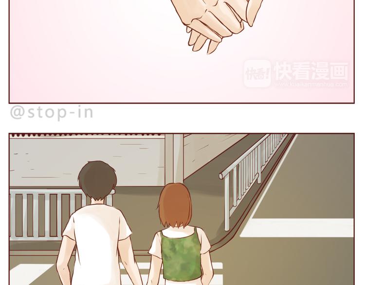 《嗨，我喜欢你》爱是我们拉紧的手 第19页