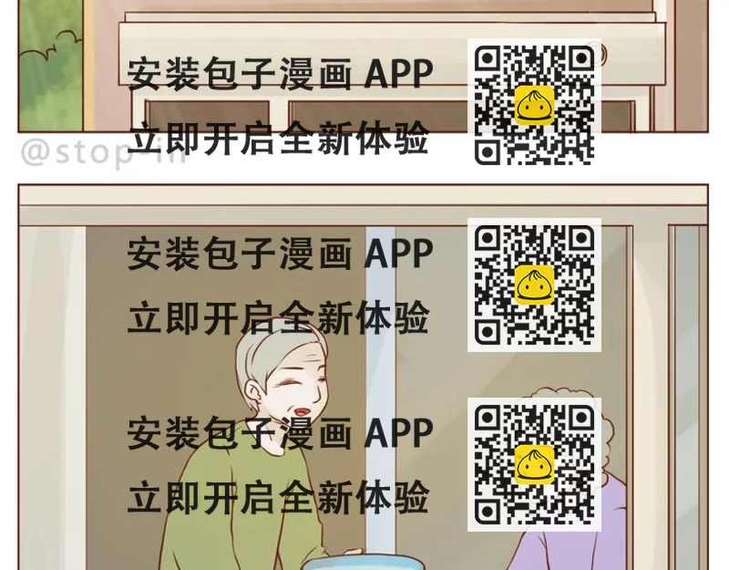 《嗨，我喜欢你》爱是我们拉紧的手 第2页