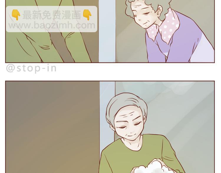 《嗨，我喜欢你》爱是我们拉紧的手 第4页