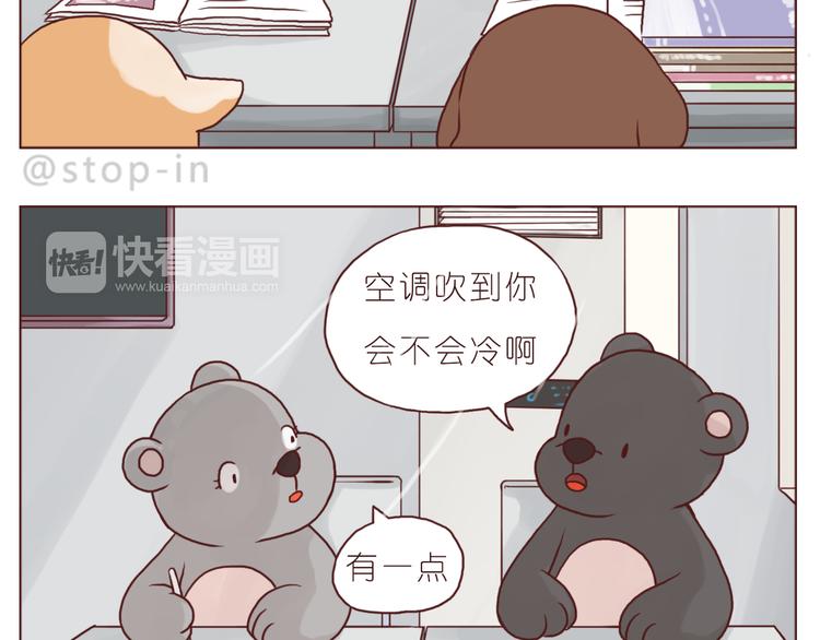 《嗨，我喜欢你》爱是我们拉紧的手 第7页
