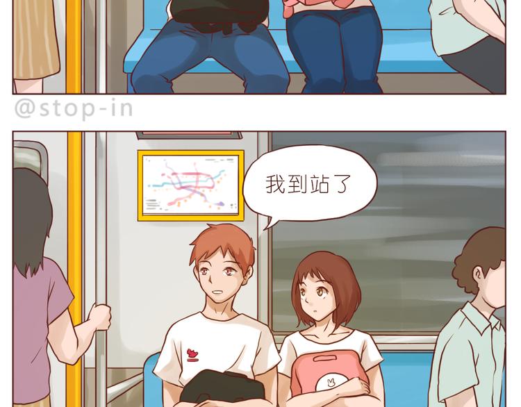 《嗨，我喜欢你》我小小的世界里有你 第7页