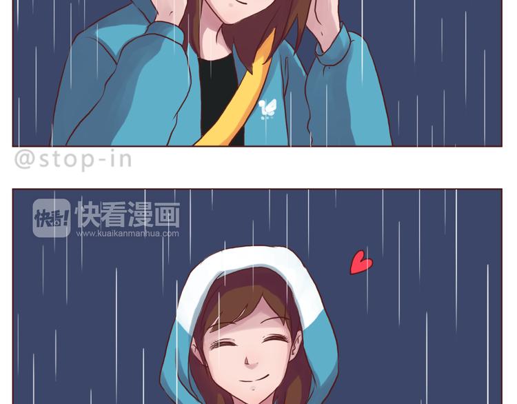 《嗨，我喜欢你》温暖的目光 第9页