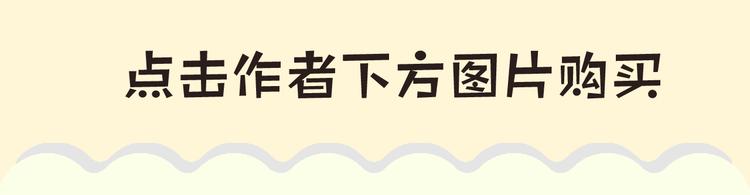 《嗨，我喜欢你》《嗨，我喜欢你2》预售啦！ 第7页