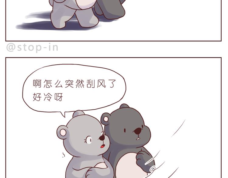 《嗨，我喜欢你》想给你所有 第17页