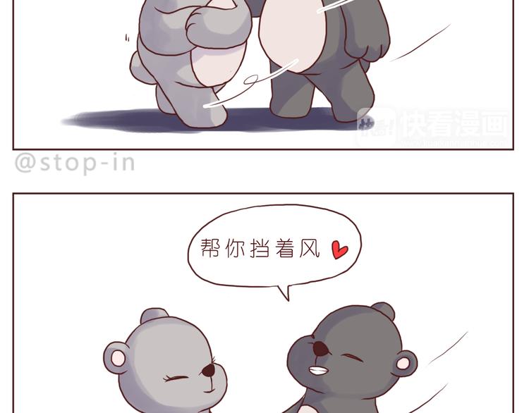 《嗨，我喜欢你》想给你所有 第19页