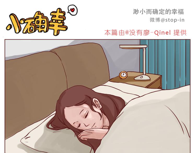《嗨，我喜欢你》想给你所有 第1页