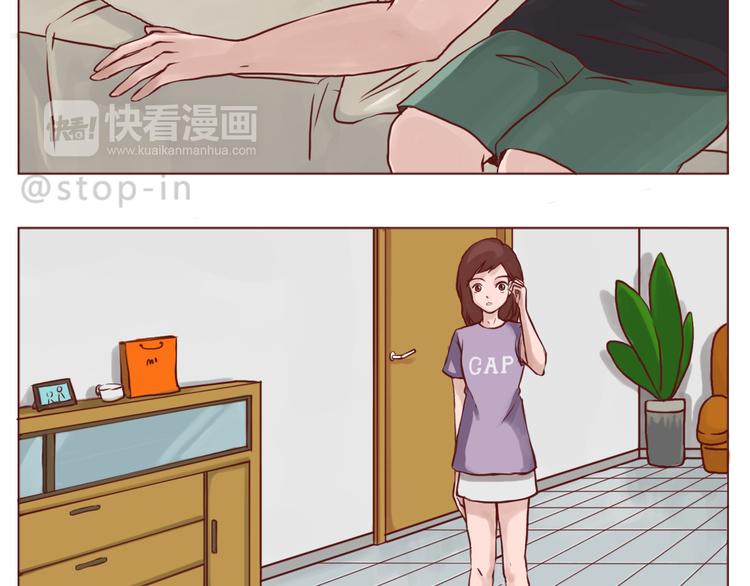 《嗨，我喜欢你》想给你所有 第3页