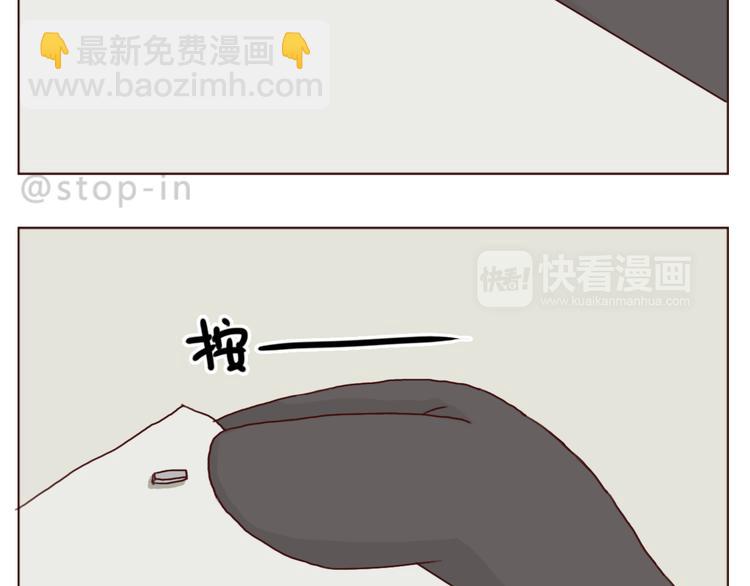 《嗨，我喜欢你》每天都在重复着爱你 第13页