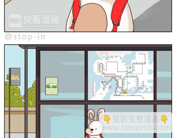 《嗨，我喜欢你》每天都在重复着爱你 第17页