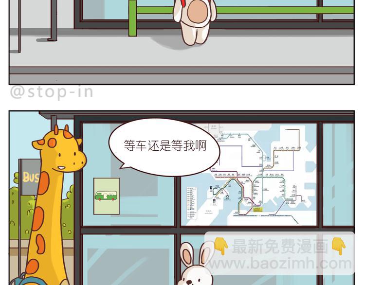 《嗨，我喜欢你》每天都在重复着爱你 第18页