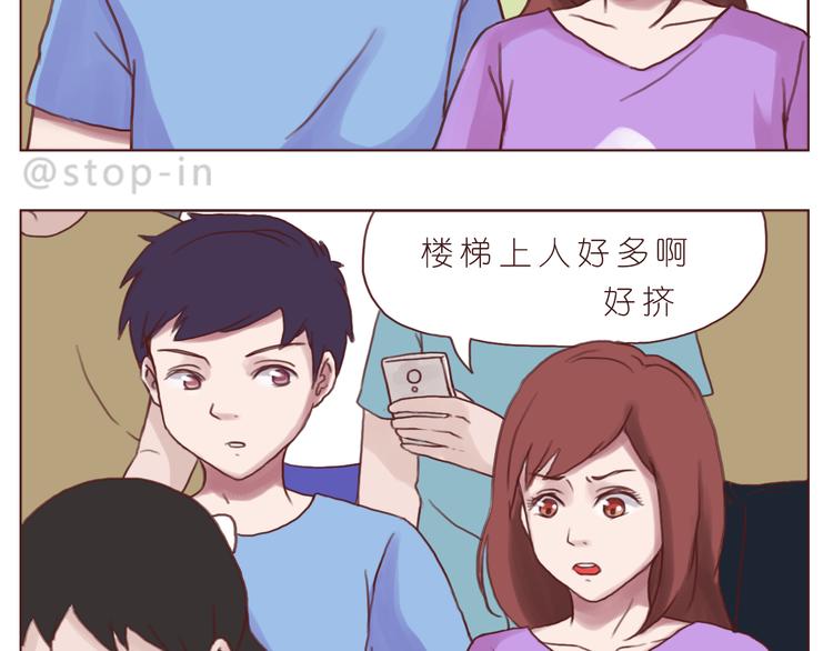 《嗨，我喜欢你》每天都在重复着爱你 第2页