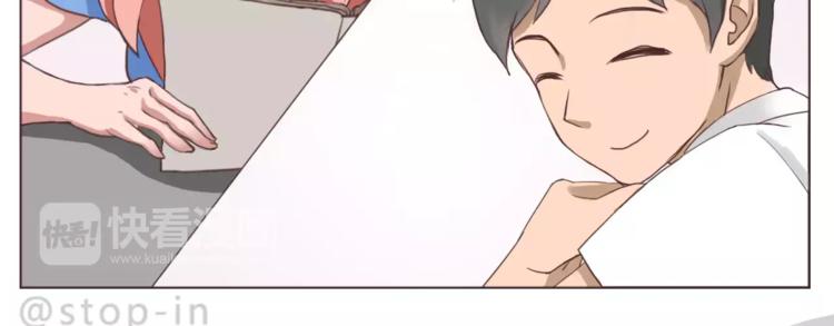 《嗨，我喜欢你》人生有你就足够 第10页
