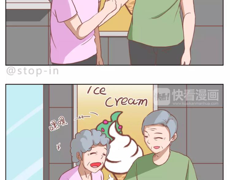 《嗨，我喜欢你》家人的温情 第14页