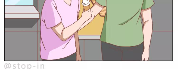 《嗨，我喜欢你》家人的温情 第15页