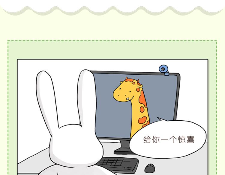 《嗨，我喜欢你》家人的温情 第27页