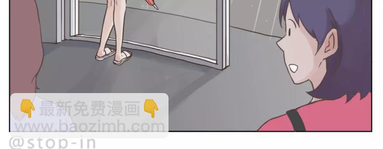 《嗨，我喜欢你》想在你身边 第10页