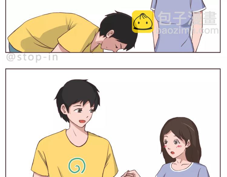 《嗨，我喜欢你》想在你身边 第3页