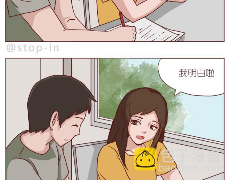 《嗨，我喜欢你》给你写一首小情诗 第2页