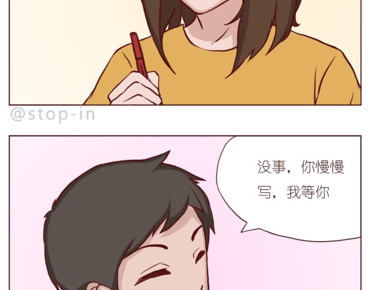 《嗨，我喜欢你》给你写一首小情诗 第4页