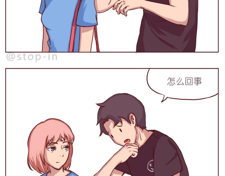 《嗨，我喜欢你》给你写一首小情诗 第8页