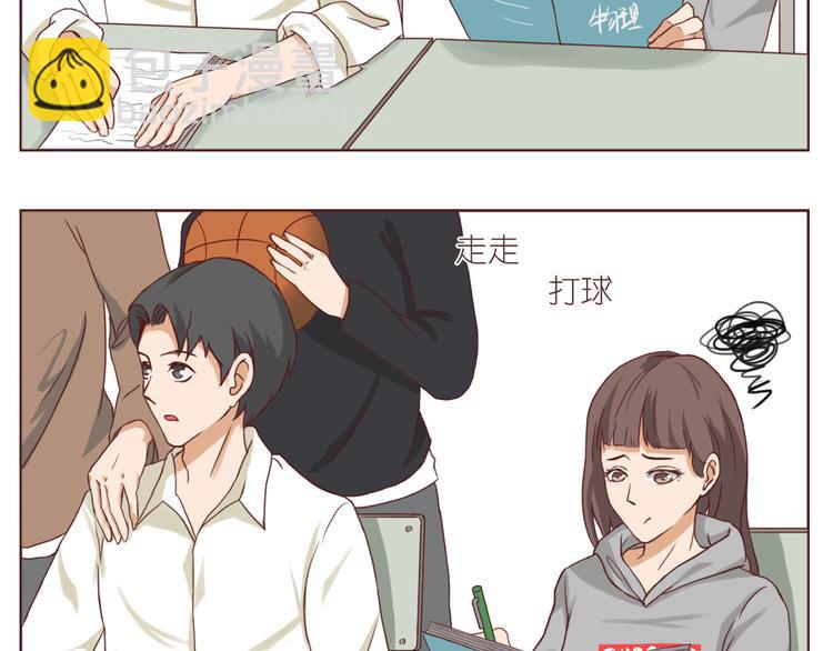 《嗨，我喜欢你》心心念念的人 第2页