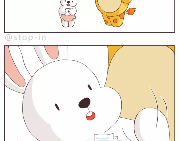 《嗨，我喜欢你》所有的原因都是喜欢你 第17页