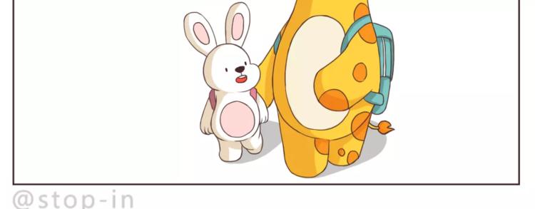 《嗨，我喜欢你》你是如此美好 第15页