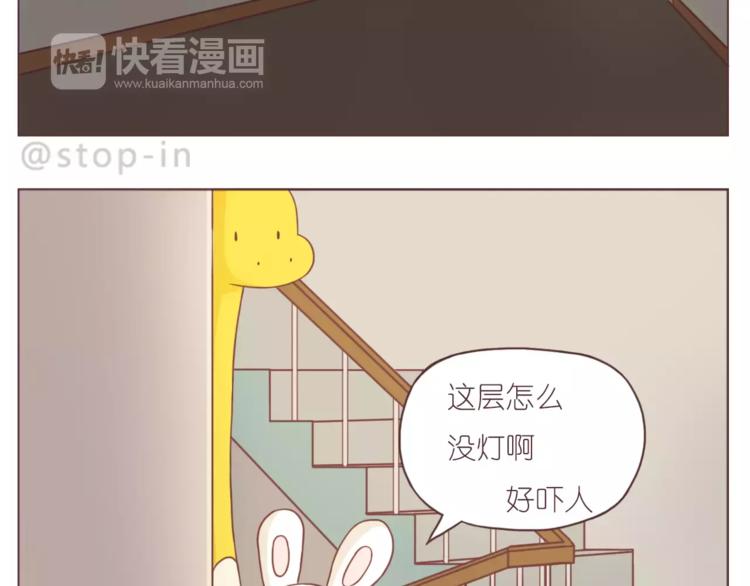 《嗨，我喜欢你》像花盛开般喜欢你 第2页