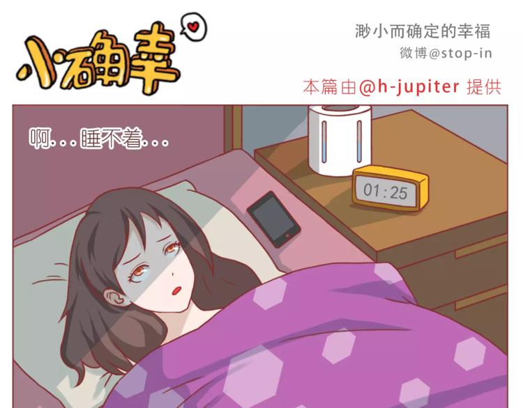 《嗨，我喜欢你》我是多么爱你 第1页
