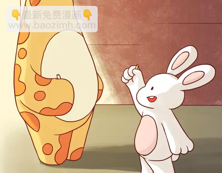 《嗨，我喜欢你》我是多么爱你 第22页