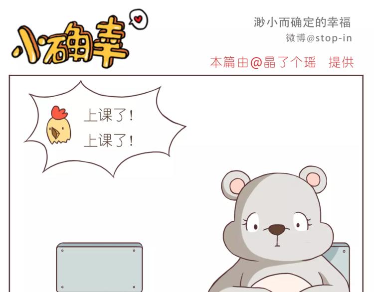 《嗨，我喜欢你》给你我的小心心 第11页
