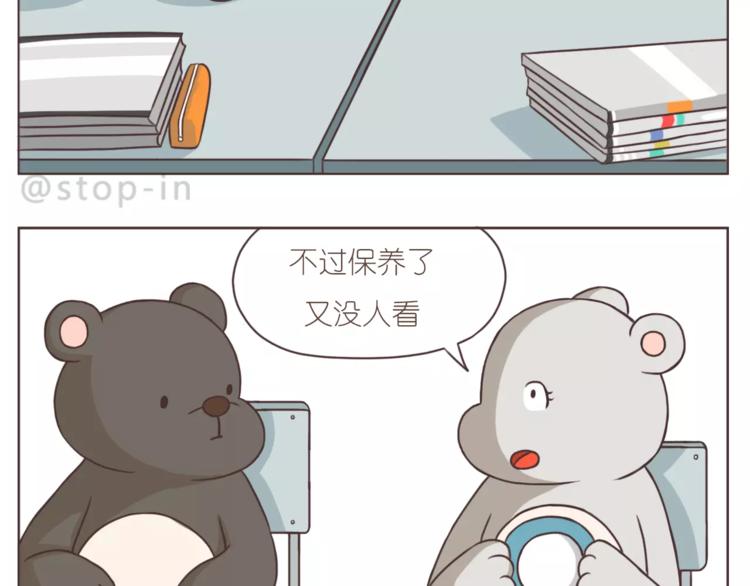 《嗨，我喜欢你》亲亲你的小脸蛋 第13页