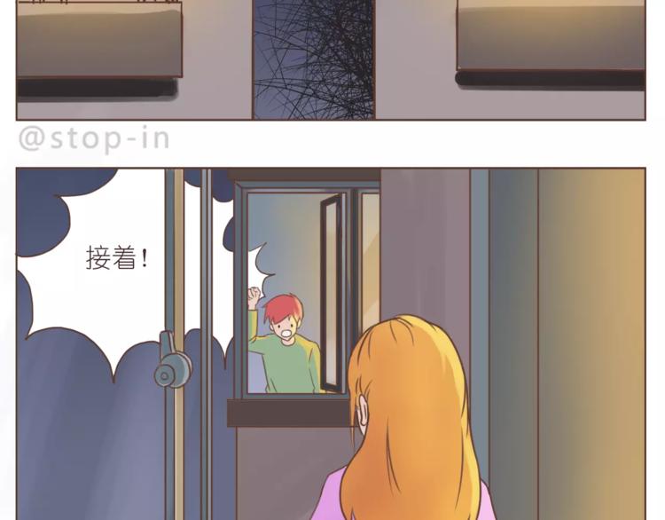 《嗨，我喜欢你》亲亲你的小脸蛋 第7页
