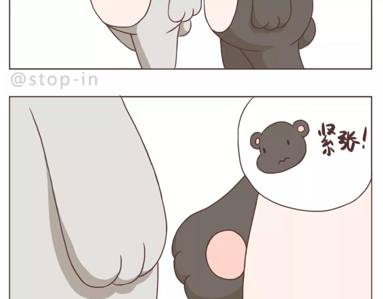 《嗨，我喜欢你》总会有等你的那个人 第12页