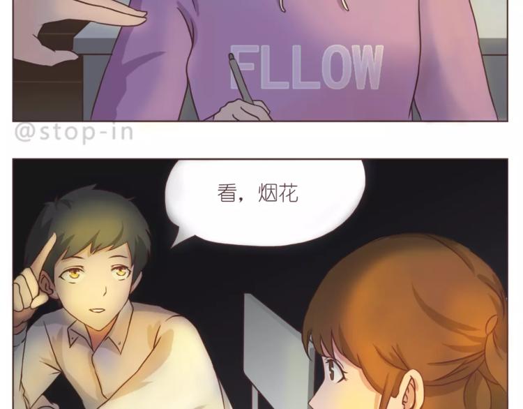 《嗨，我喜欢你》总会有等你的那个人 第8页
