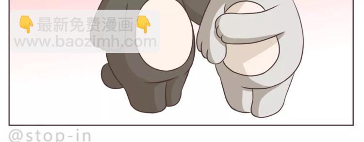 《嗨，我喜欢你》第165话 爱是和你一起 第15页
