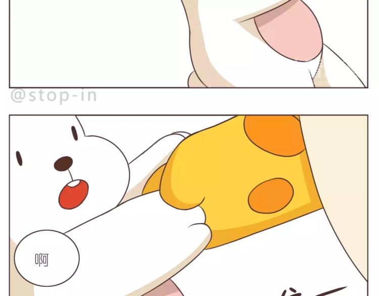 《嗨，我喜欢你》第165话 爱是和你一起 第18页
