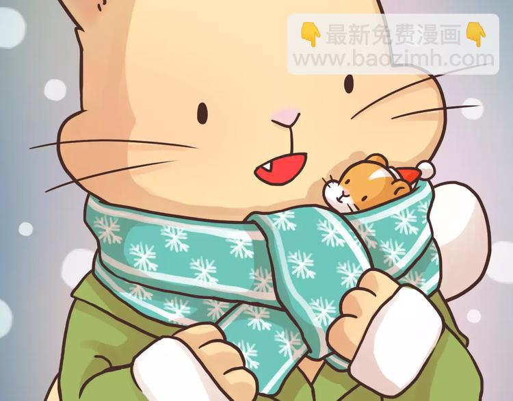 《嗨，我喜欢你》第166话 圣诞快乐！ 第22页