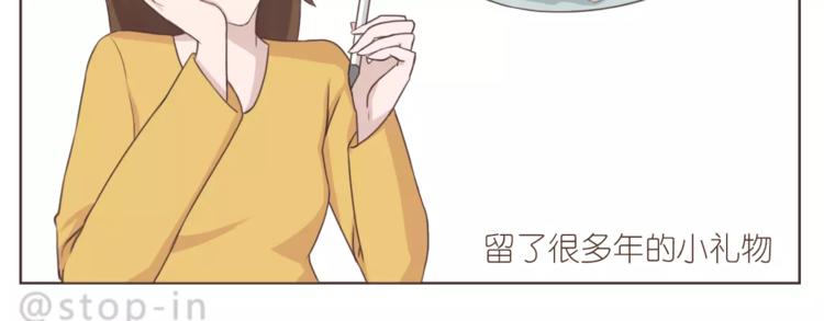 《嗨，我喜欢你》第167话 看着你就很足够 第10页