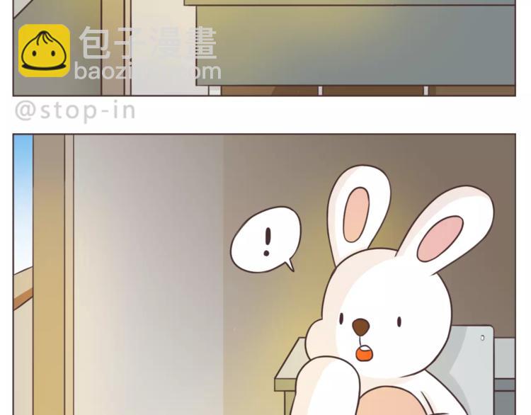 《嗨，我喜欢你》第167话 看着你就很足够 第17页