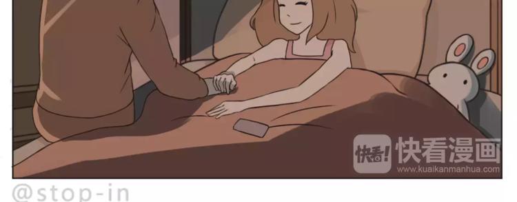 《嗨，我喜欢你》第168话 家人是重要的一部分 第20页