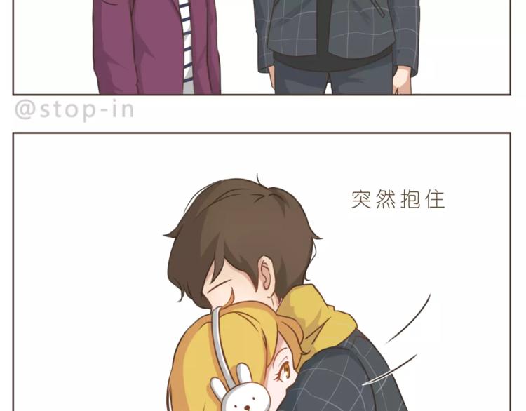 《嗨，我喜欢你》第173话 你知道我喜欢你吗 第17页