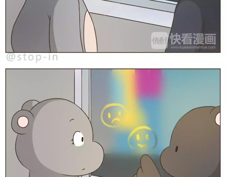 《嗨，我喜欢你》第175话 牵着你的手 第13页