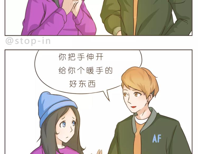 《嗨，我喜欢你》第175话 牵着你的手 第2页