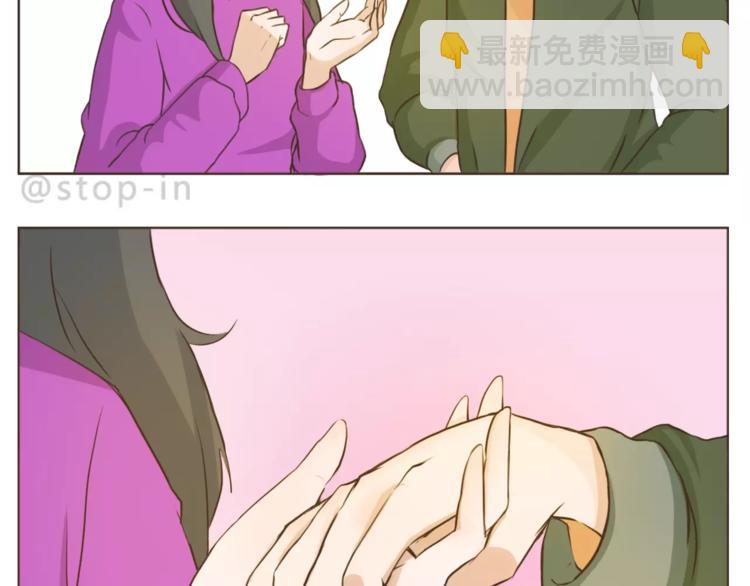 《嗨，我喜欢你》第175话 牵着你的手 第3页