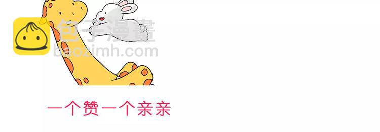 《嗨，我喜欢你》第172话 你是我爱的颜色 第26页