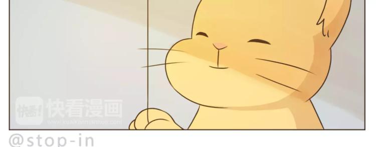 《嗨，我喜欢你》第176话 我喜欢你，很认真 第15页