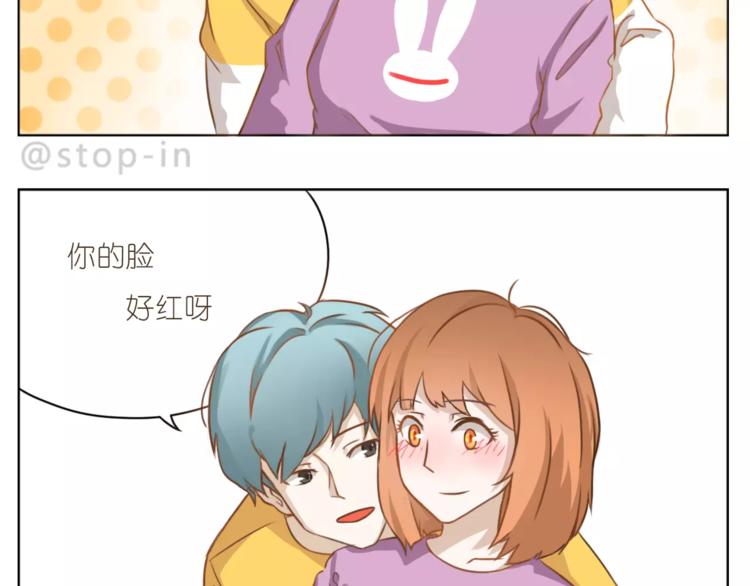 《嗨，我喜欢你》第180话 幸福是在你身边 第7页