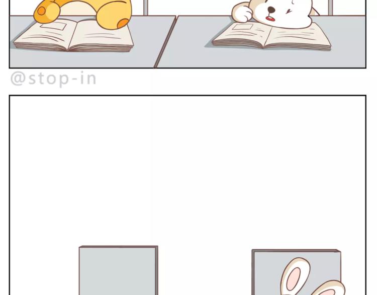 《嗨，我喜欢你》第181话 有朋友真好 第17页